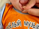 Посмотрите десна