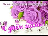 Всех всех поздравляю 🌼🌼🌼