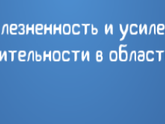 6 ой день задержки