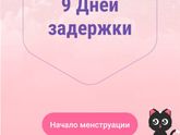 Девочки, помогите...