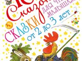 Посоветуйте конкретную книгу русских