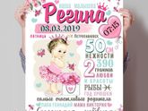Мамочки, привет 👋🏻 Предлагаю