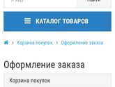 Сайт