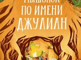 Мелочи из Фикса и 2 книги с my-shop