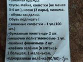Отвела сына в сад, хожу дома сама не своя