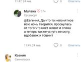 Девочки не в обиду