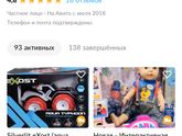 Стульчик для кормления