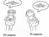 Моё сегодняшнее состояние 😂