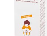 Колики 🤦♀️