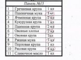 Тупик 🤦♀️