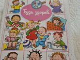 Дорогие мамочки подскажите пожалуйста