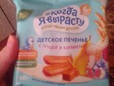 Кто покупает деткам ?