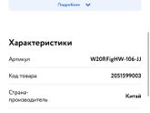Девочки , как думаете