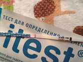 Гляделки. Есть ли 2 полоска?