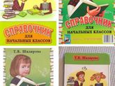 Таблица умножения