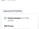 После вот решения положительного,