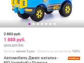 Что купить в подарок 4-х месячному малышу?