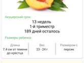 Девочки,всем привет) И привет