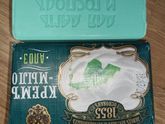 Вот и до меня