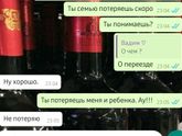 Вот и всё похоже...