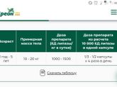 Девочки ,были у педиатора