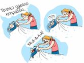 Как знакомо 😀