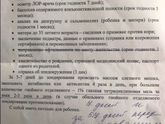 Воронеж!Посоветуйте детского офтальмолога по поводу носослезного канала