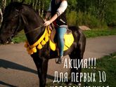 Фотография 2020-05-14 07:46:21