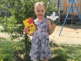 С Днём Победы