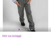 Про одежду