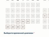 Как получить паспорт в 14 лет???