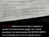 Капец!!!