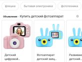 У кого у деток