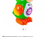 Фёрби интерактивная игрушка
