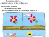 Позитивчика с утра!)