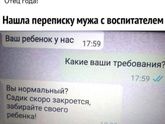 Отец года