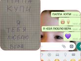 Лайфхак для письма и чтения))