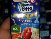 чем заменить каши
