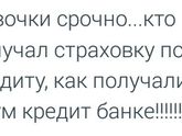 Выплата страховки
