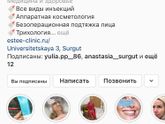 Жирная кожа и чистка лица