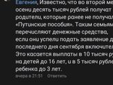 К пред посту.