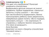 Я всегда Замечала, что