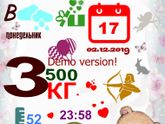 Хочется послушать мнение) Сколько