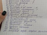 Первый день в саду.