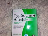 Девочки покупала себе на