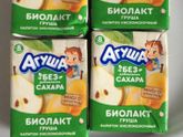 Биолакт Агуша. Как много полезного в такой маленькой коробочке