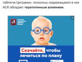 Сегодня с утра голова