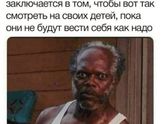 Для меня жиза ?