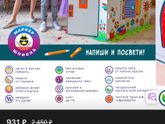 Подарок на НГ дочке 2.5