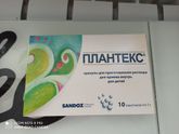 Девочки, может нужно кому?